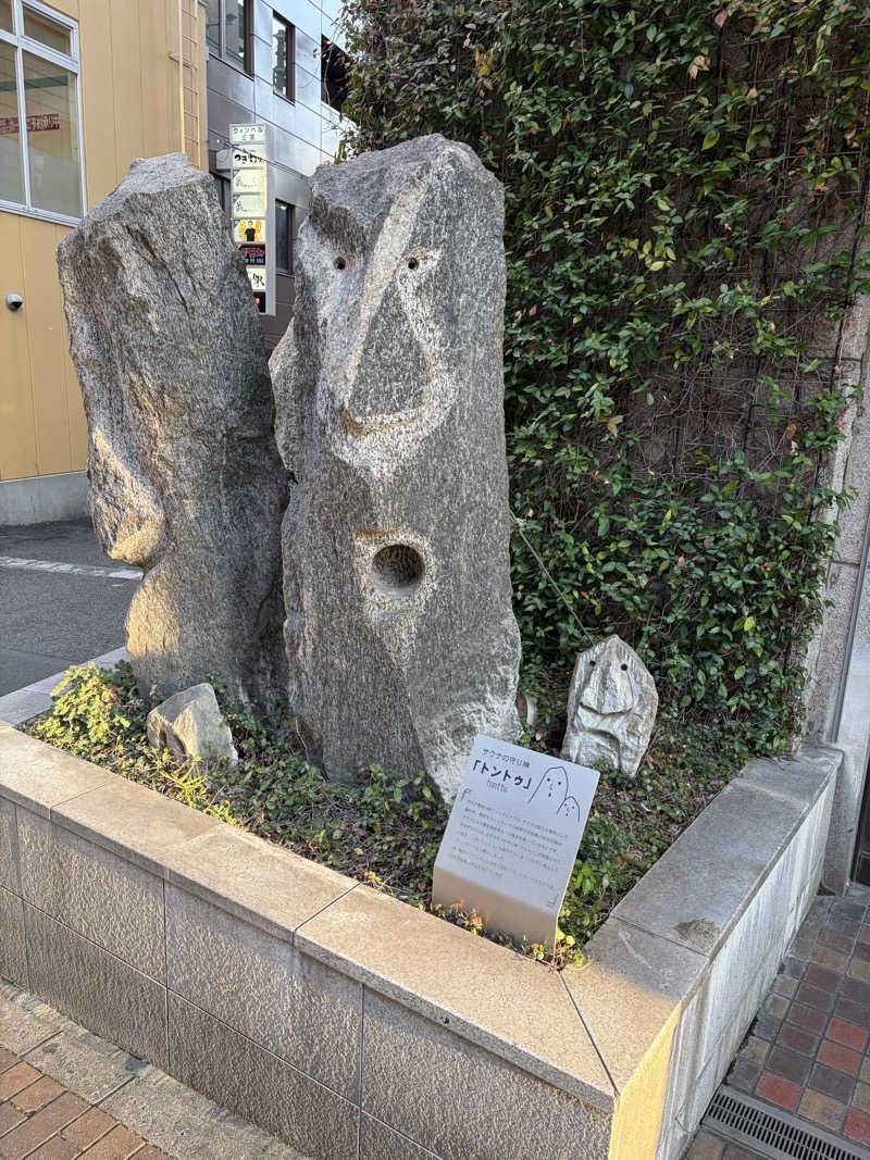 シーサラタルさんの神戸サウナ&スパのサ活写真