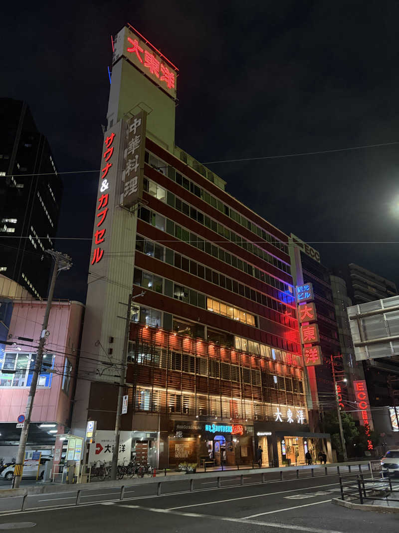 シーサラタルさんのサウナ&スパ カプセルホテル 大東洋のサ活写真