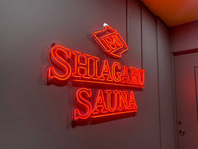 ちろみさんのSHIAGARU SAUNA 福岡 天神のサ活写真