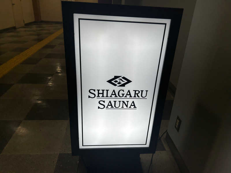 ちろみさんのSHIAGARU SAUNA 福岡 天神のサ活写真