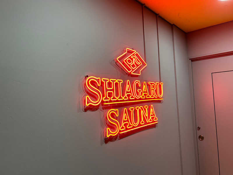 ちろみさんのSHIAGARU SAUNA 福岡 天神のサ活写真
