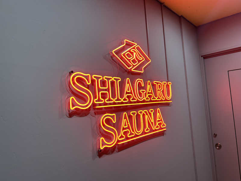 ちろみさんのSHIAGARU SAUNA 福岡 天神のサ活写真