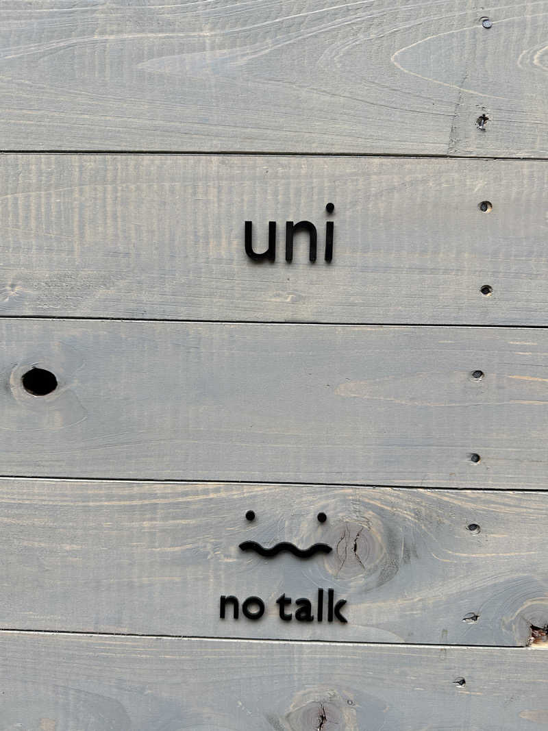 ゆさんのsauna kolme kylä (サウナ コルメ キュラ)のサ活写真