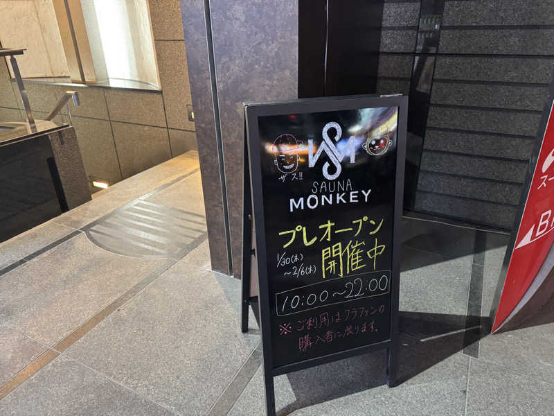 よしくん_officialさんのSAUNA MONKEYのサ活写真