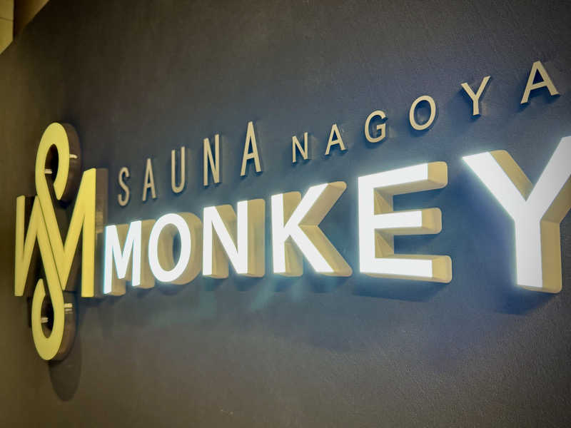 よしくん_officialさんのSAUNA MONKEY / サウナモンキー 名古屋のサ活写真
