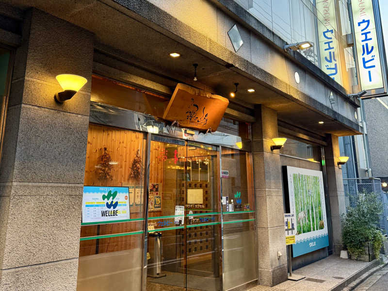 よしくん_officialさんのウェルビー今池のサ活写真