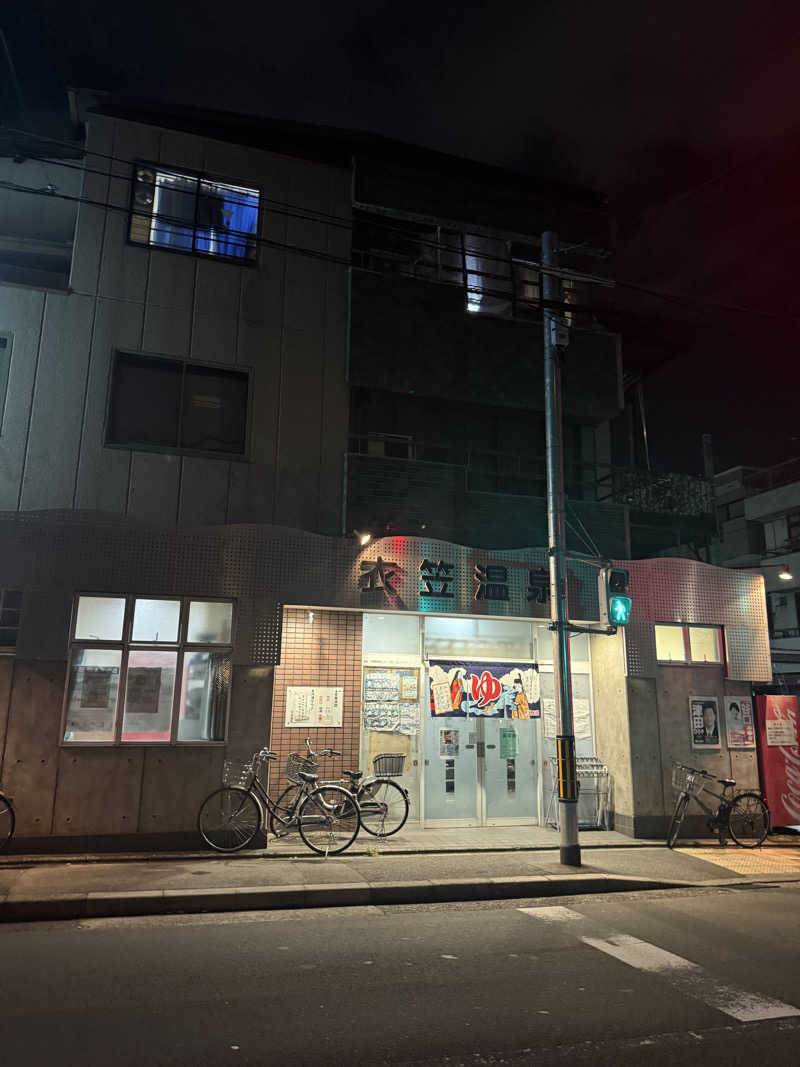 辛口の銭湯好きさんさんの衣笠温泉のサ活写真