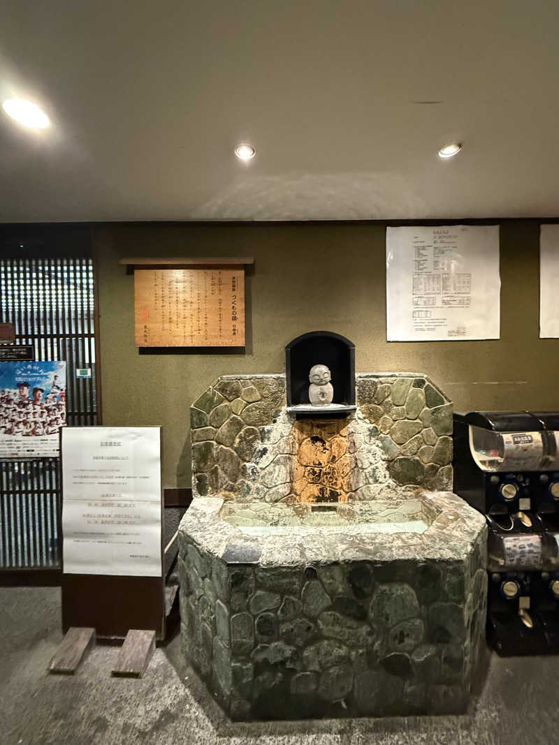 辛口の銭湯好きさんさんの極楽湯東大阪店のサ活写真