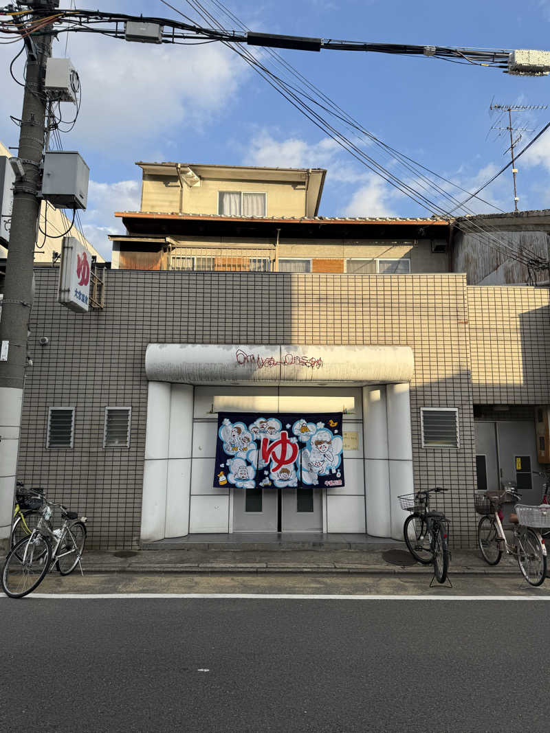 辛口の銭湯好きさんさんの大宮温泉のサ活写真