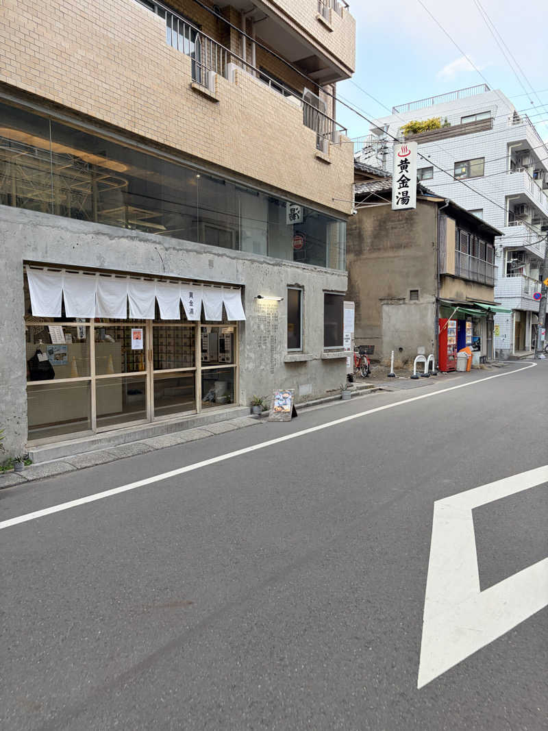 りょーだいさんの黄金湯のサ活写真