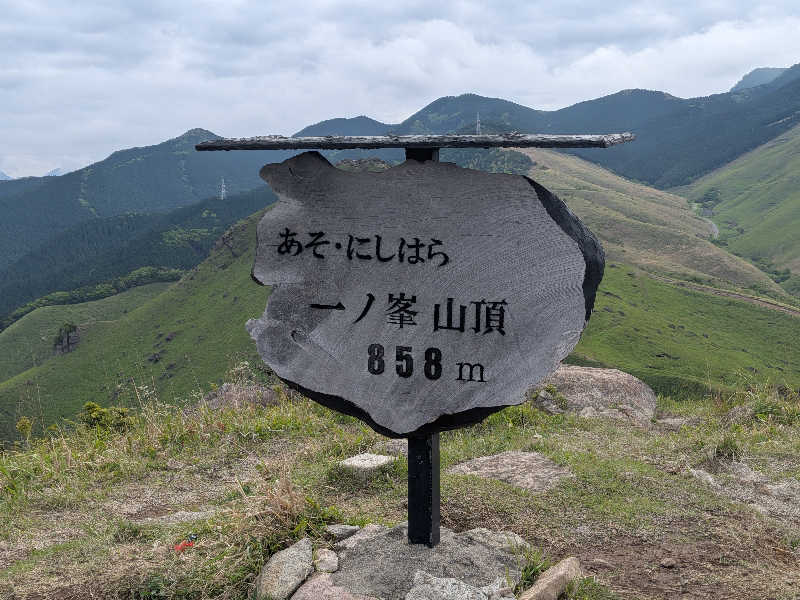 inokiさんの木の香湯のサ活写真