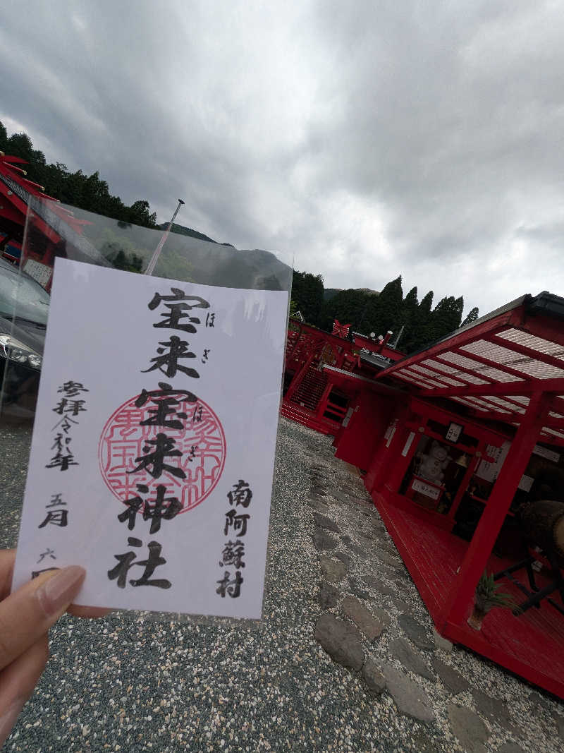 inokiさんの木の香湯のサ活写真