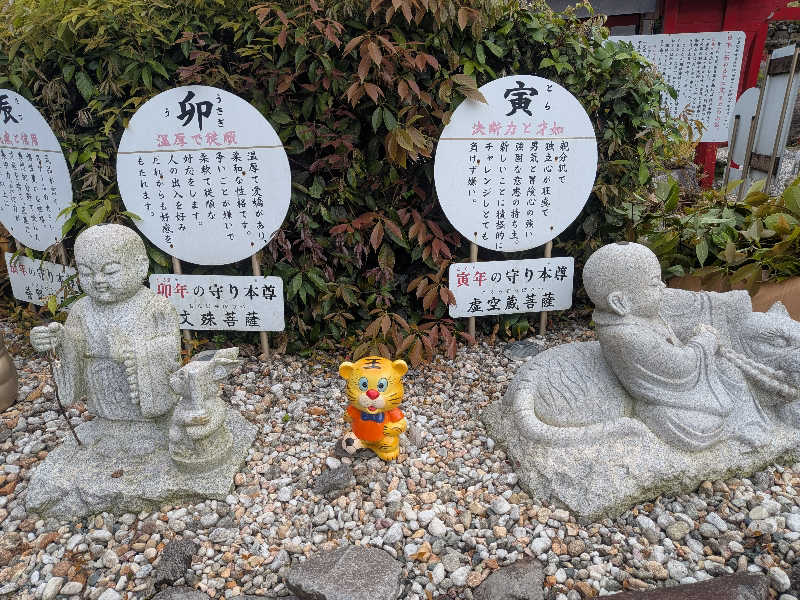 inokiさんの木の香湯のサ活写真