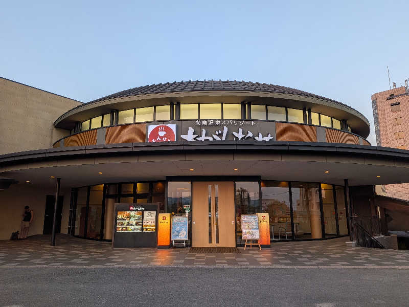 inokiさんの温泉カフェ あがんなっせ(旧 菊南温泉スパリゾート あがんなっせ)のサ活写真