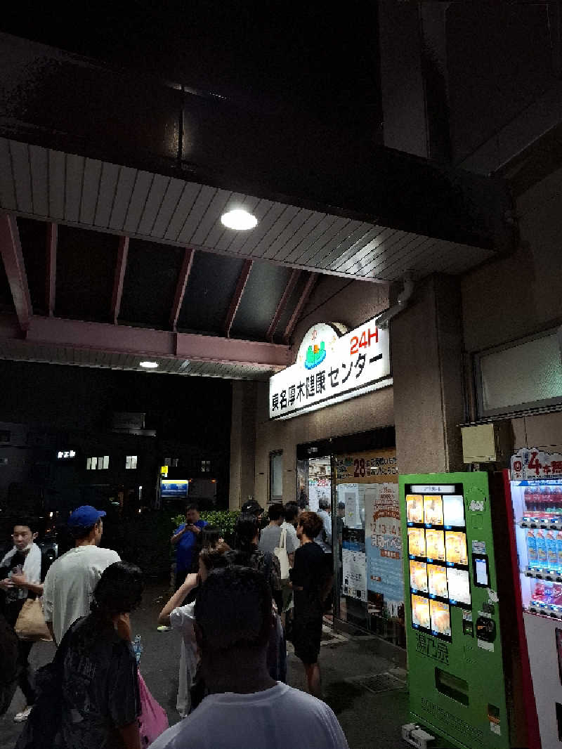 みなっちょさんの湯乃泉 東名厚木健康センターのサ活写真