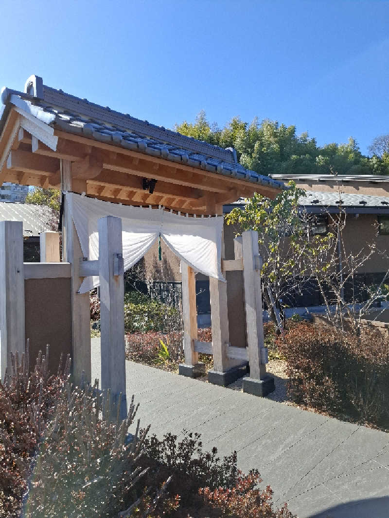 みなっちょさんの横浜青葉温泉 喜楽里別邸のサ活写真