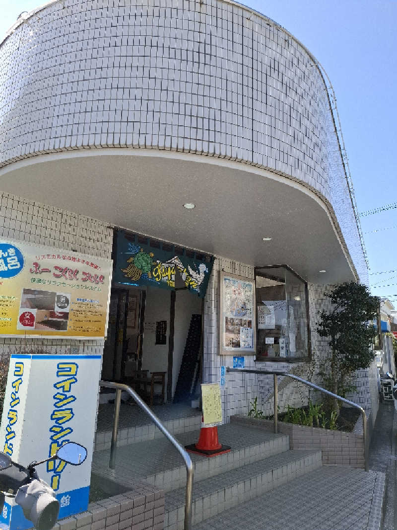 みなっちょさんの亀遊舘のサ活写真
