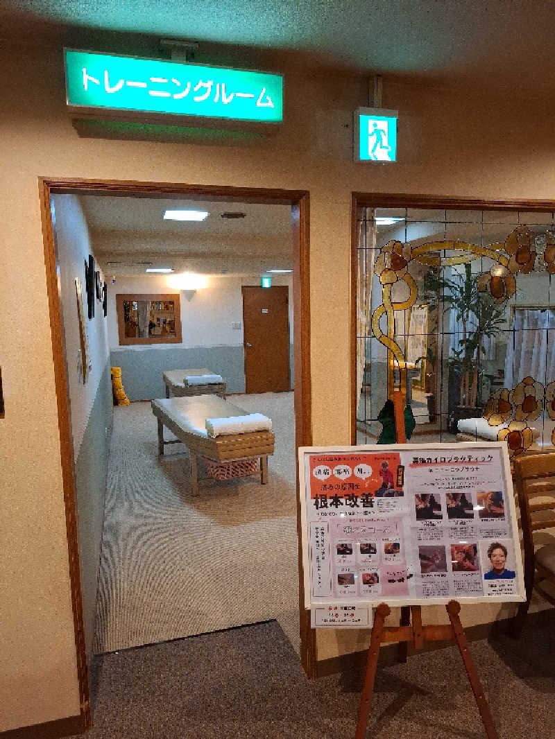 みなっちょさんのニューニシノサウナ&天然温泉のサ活写真
