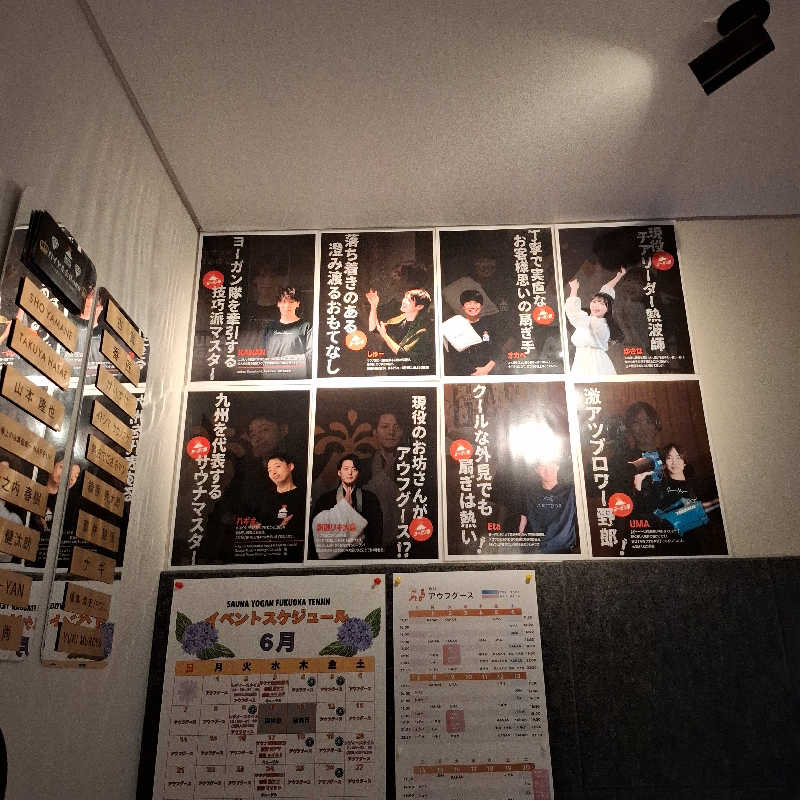 みなっちょさんのサウナヨーガン福岡天神のサ活写真