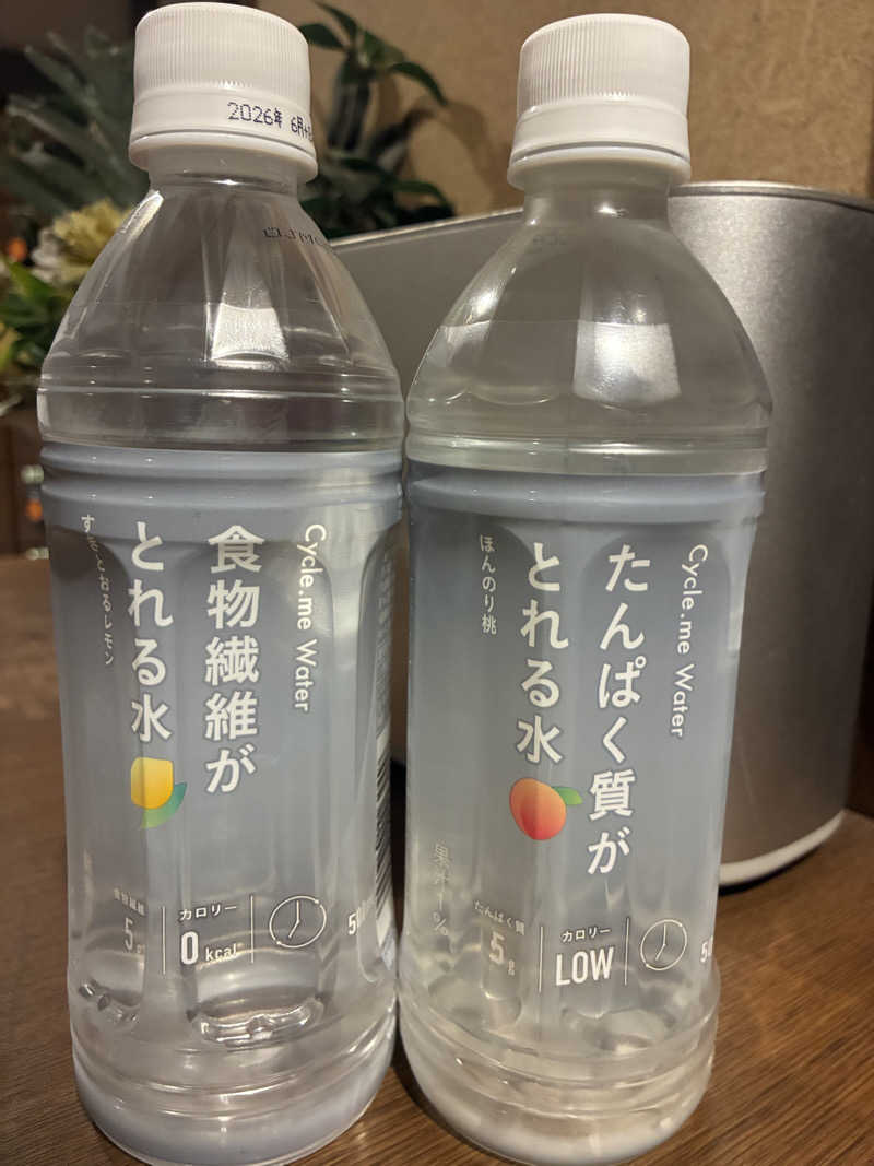 ヒンナヒンナさんの野天風呂 湯の郷のサ活写真