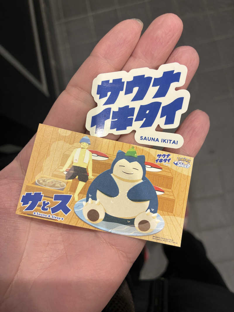 ヒンナヒンナさんの湯乃泉 草加健康センターのサ活写真