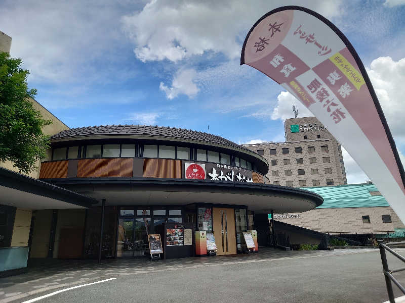 inokiさんの温泉カフェ あがんなっせ(旧 菊南温泉スパリゾート あがんなっせ)のサ活写真