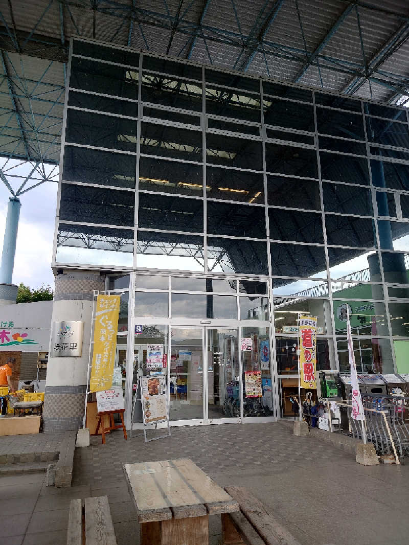 inokiさんの天然温泉 湯花里(道の駅 水辺プラザかもと)のサ活写真