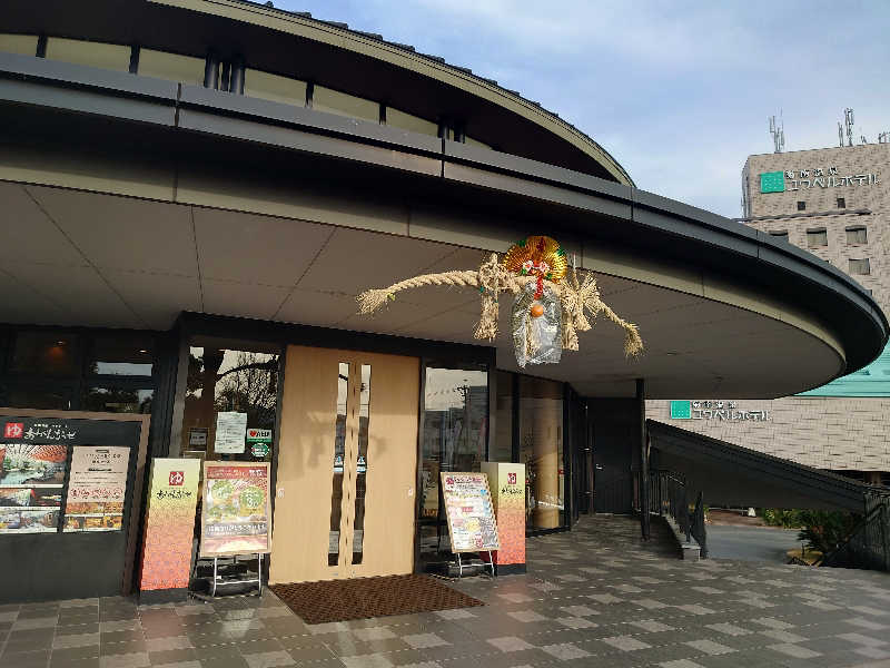 inokiさんの温泉カフェ あがんなっせ(旧 菊南温泉スパリゾート あがんなっせ)のサ活写真