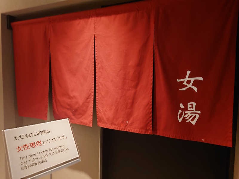 inokiさんのOND HOTELのサ活写真