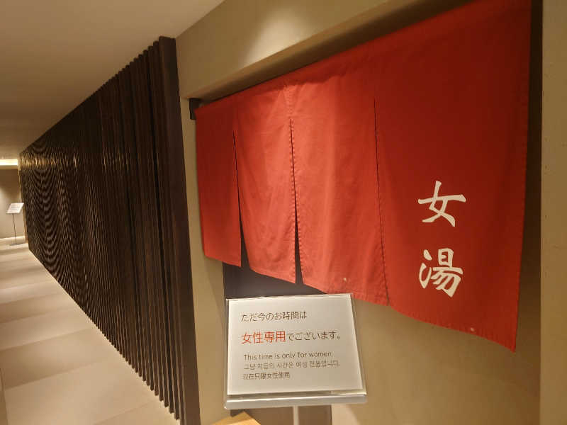 inokiさんのOND HOTELのサ活写真