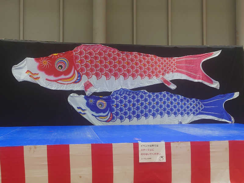 inokiさんのユーパレス弁天のサ活写真
