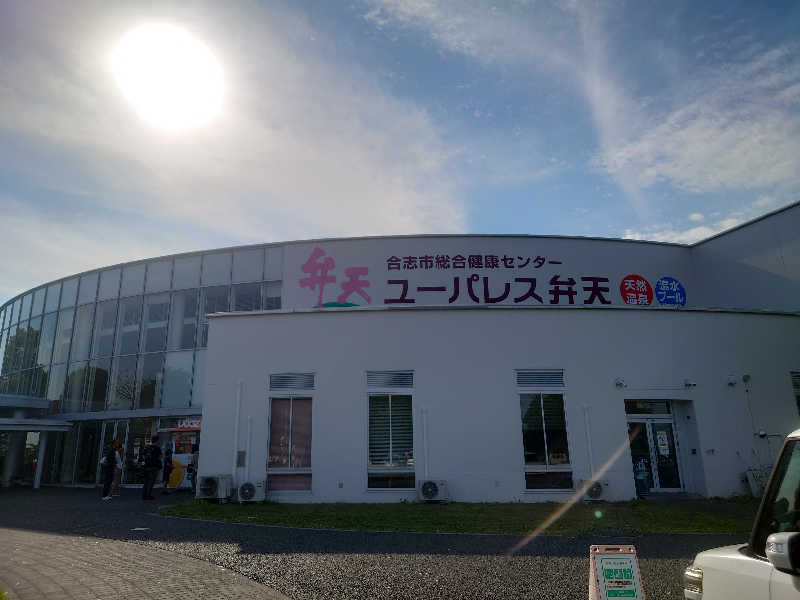 inokiさんのユーパレス弁天のサ活写真