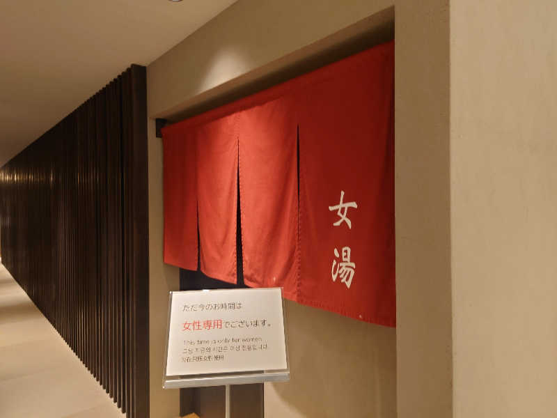 inokiさんのOND HOTELのサ活写真