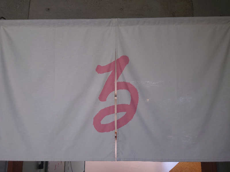 inokiさんの阿蘇白水温泉瑠璃のサ活写真