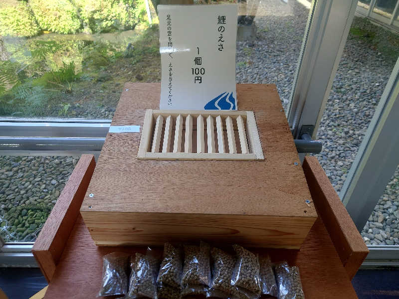 inokiさんの阿蘇白水温泉瑠璃のサ活写真