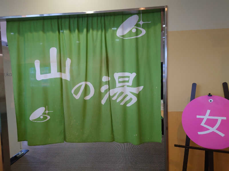 inokiさんのペルラの湯舟のサ活写真