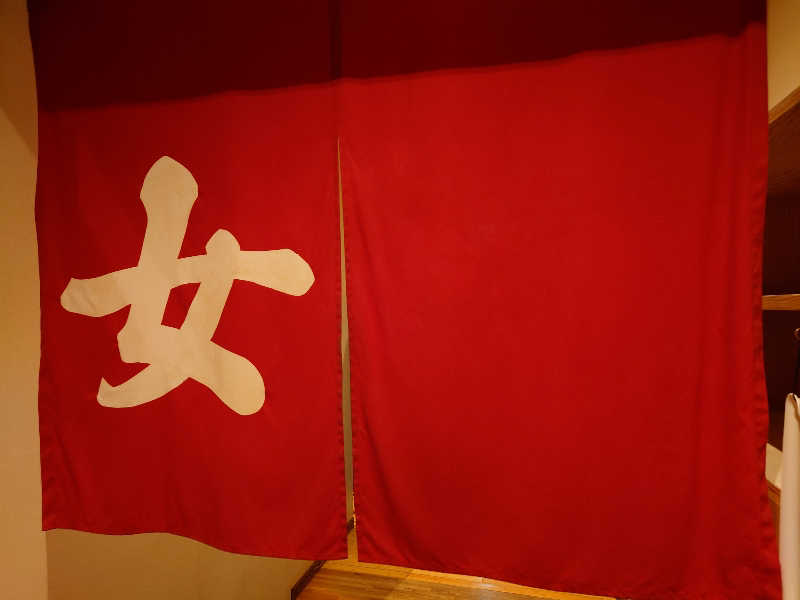 inokiさんの国民宿舎 ボルベリアダグリ 岬の湯のサ活写真