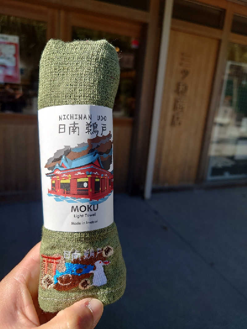 inokiさんの国民宿舎 ボルベリアダグリ 岬の湯のサ活写真