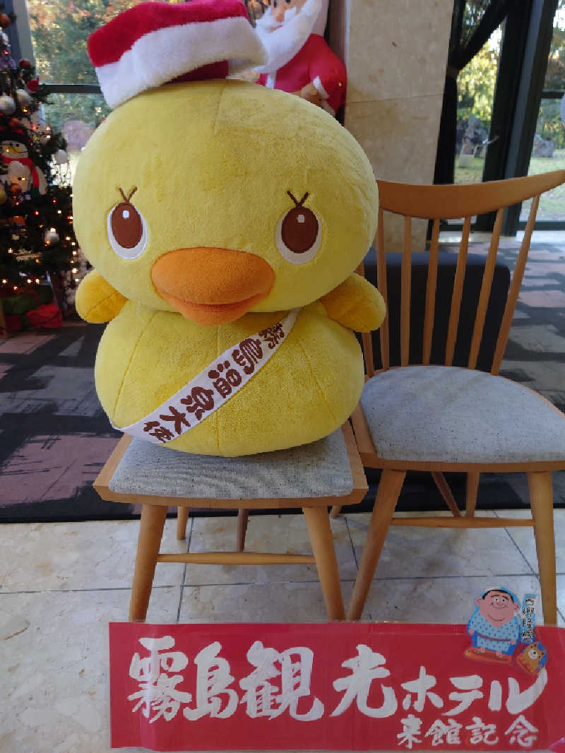 inokiさんの霧島観光ホテルのサ活写真