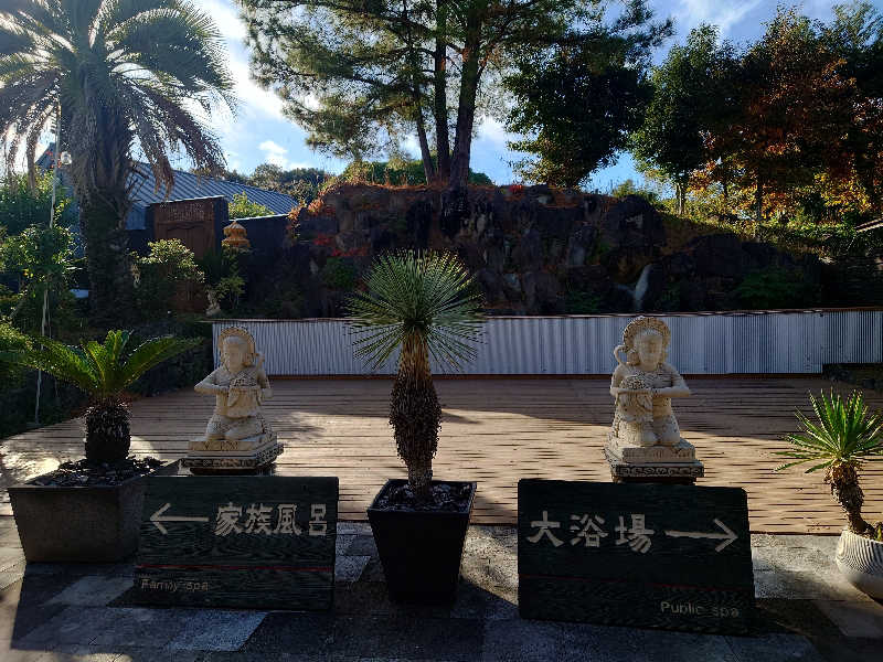 inokiさんの隠れ家温泉 古保山リゾートのサ活写真