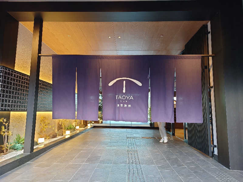 inokiさんの湯快リゾートプレミアム 南紀勝浦温泉 越之湯のサ活写真