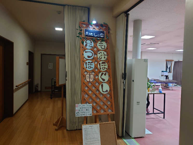 inokiさんの七城温泉ドームのサ活写真