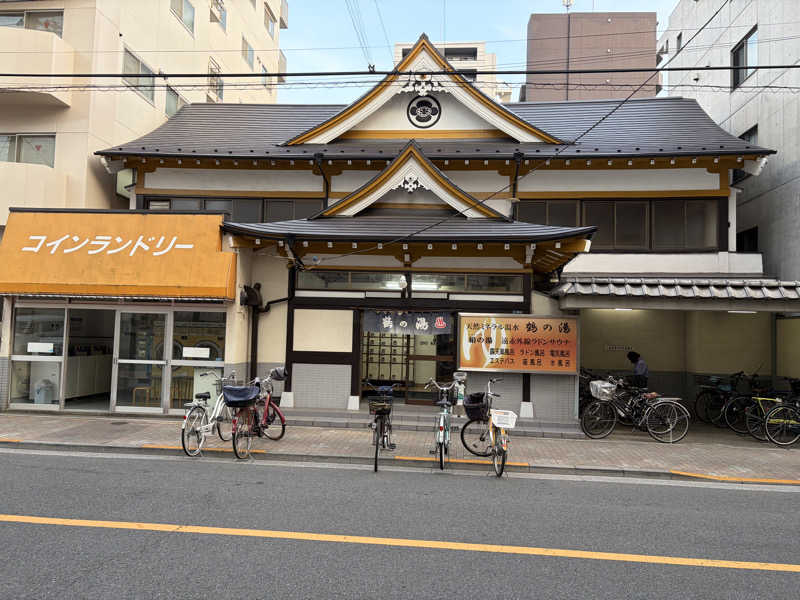 ゆうすけさんの鶴の湯のサ活写真