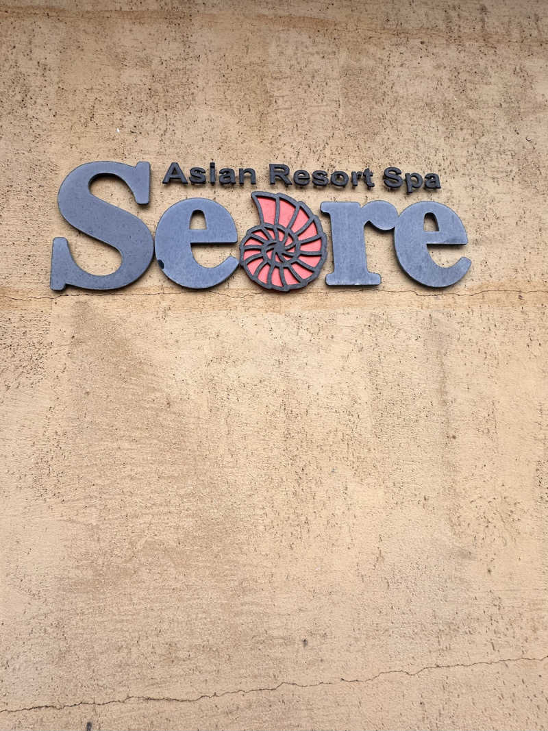サ族さんのアジアンリゾートスパ  シーレのサ活写真