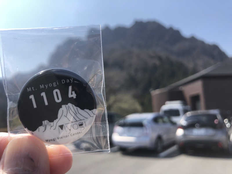 ほそみちゃんさんの妙義ふれあいプラザ もみじの湯のサ活写真