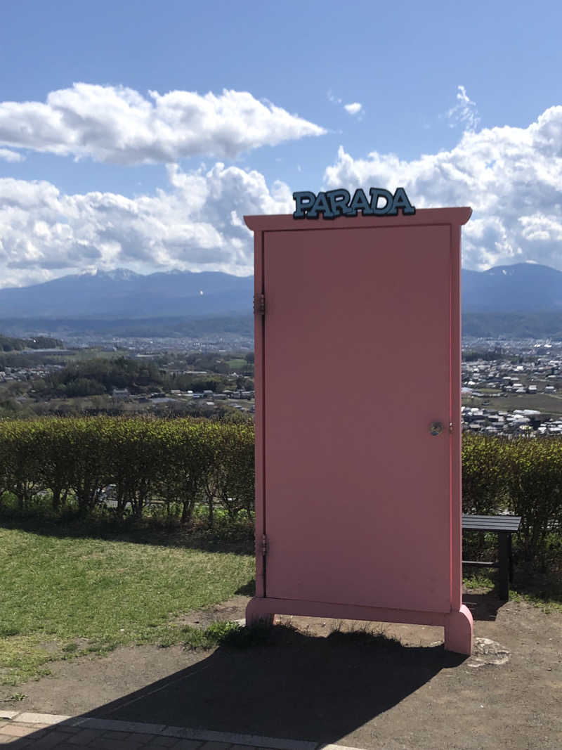 ほそみちゃんさんの平尾温泉 みはらしの湯のサ活写真