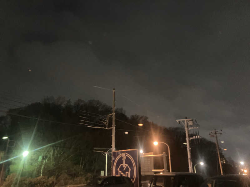 たか_みわた🦦さんの毎日サウナ 八王子店のサ活写真