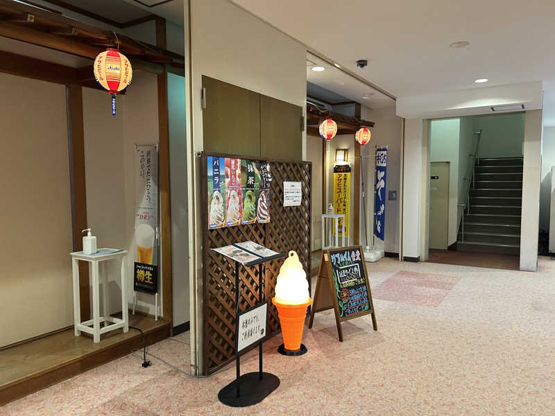 緑さんの月光温泉クアハイムのサ活写真