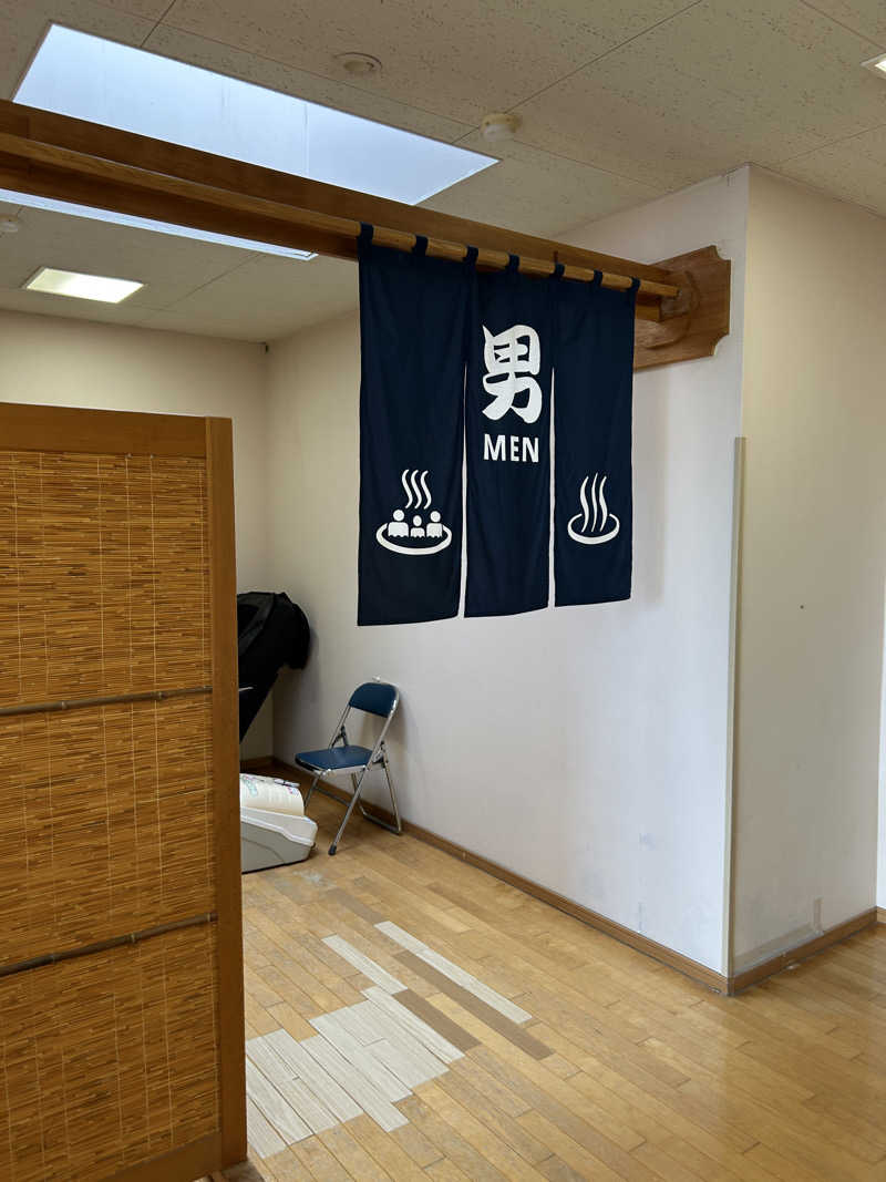 緑さんのスーパー銭湯遊湯ランドのサ活写真