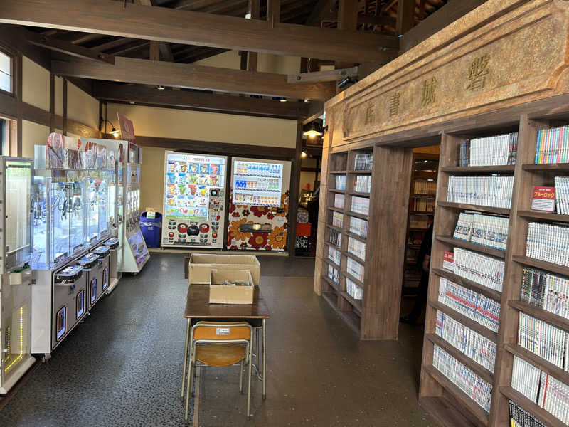 緑さんのゆ〜とぴあ温泉 時の湯のサ活写真